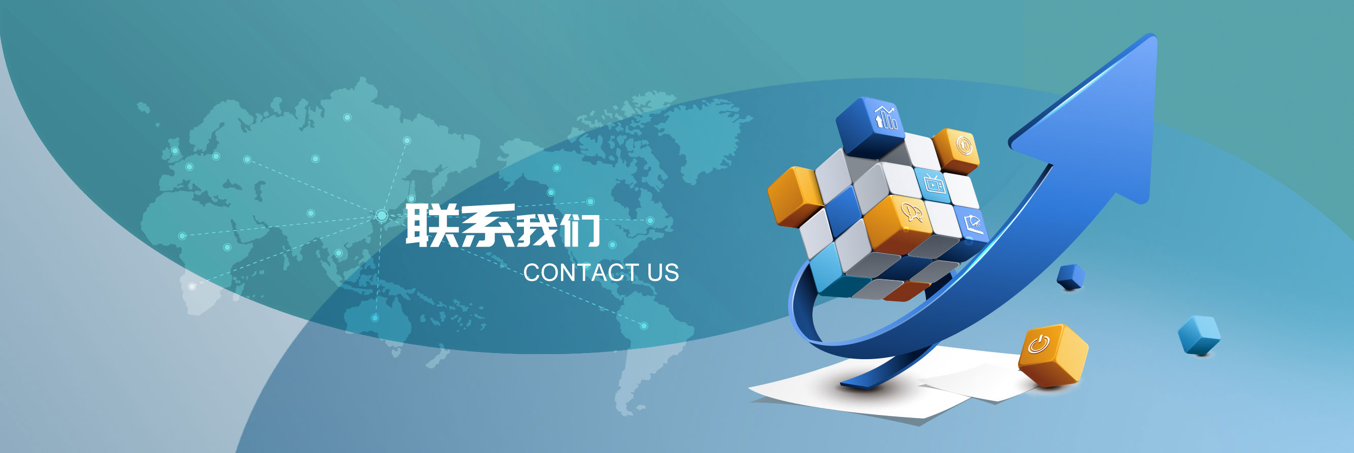 <b>北京惠泽天下电子商务有限公司-联系我们</b>