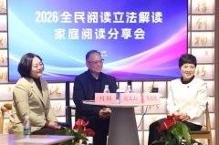 如何打通“家庭阅读”的“最后一公里”？